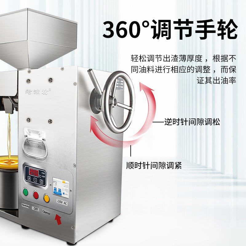 全自动多功能榨油机不锈钢螺旋冷热双榨高效出油餐厅花生油压榨机图3
