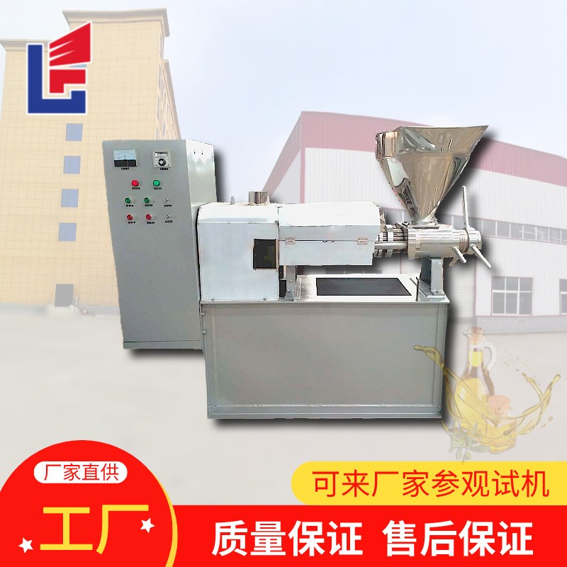 浓香型花生油榨油机商用整套全自动榨油生产线油坊中型螺旋榨油机图4