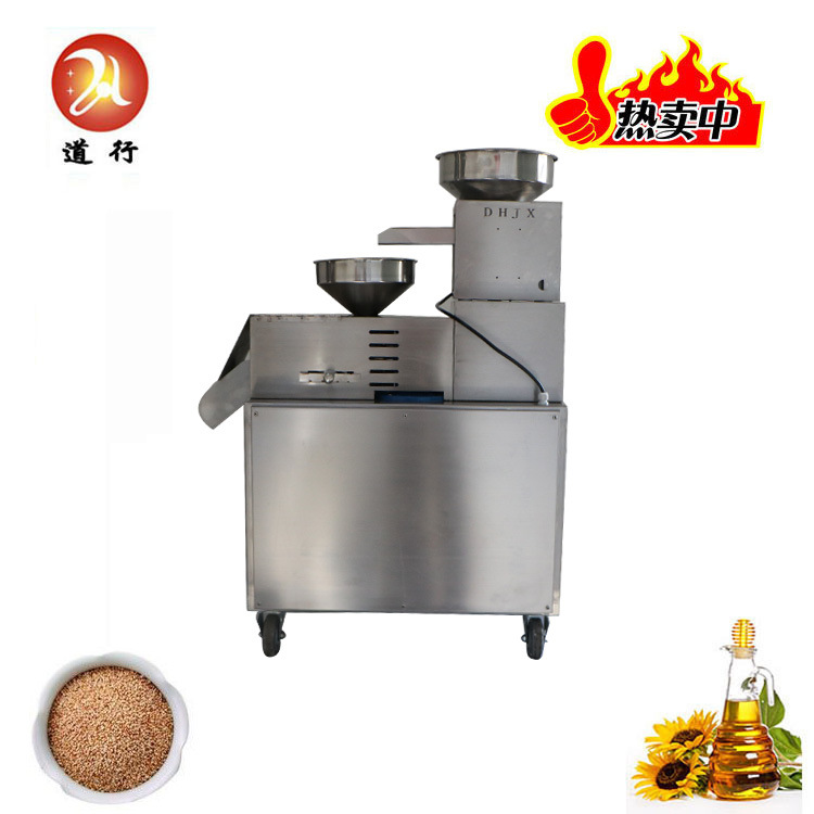道行牌多功能商用榨油机 商用小型榨油机 全自动螺旋榨油机厂家图2