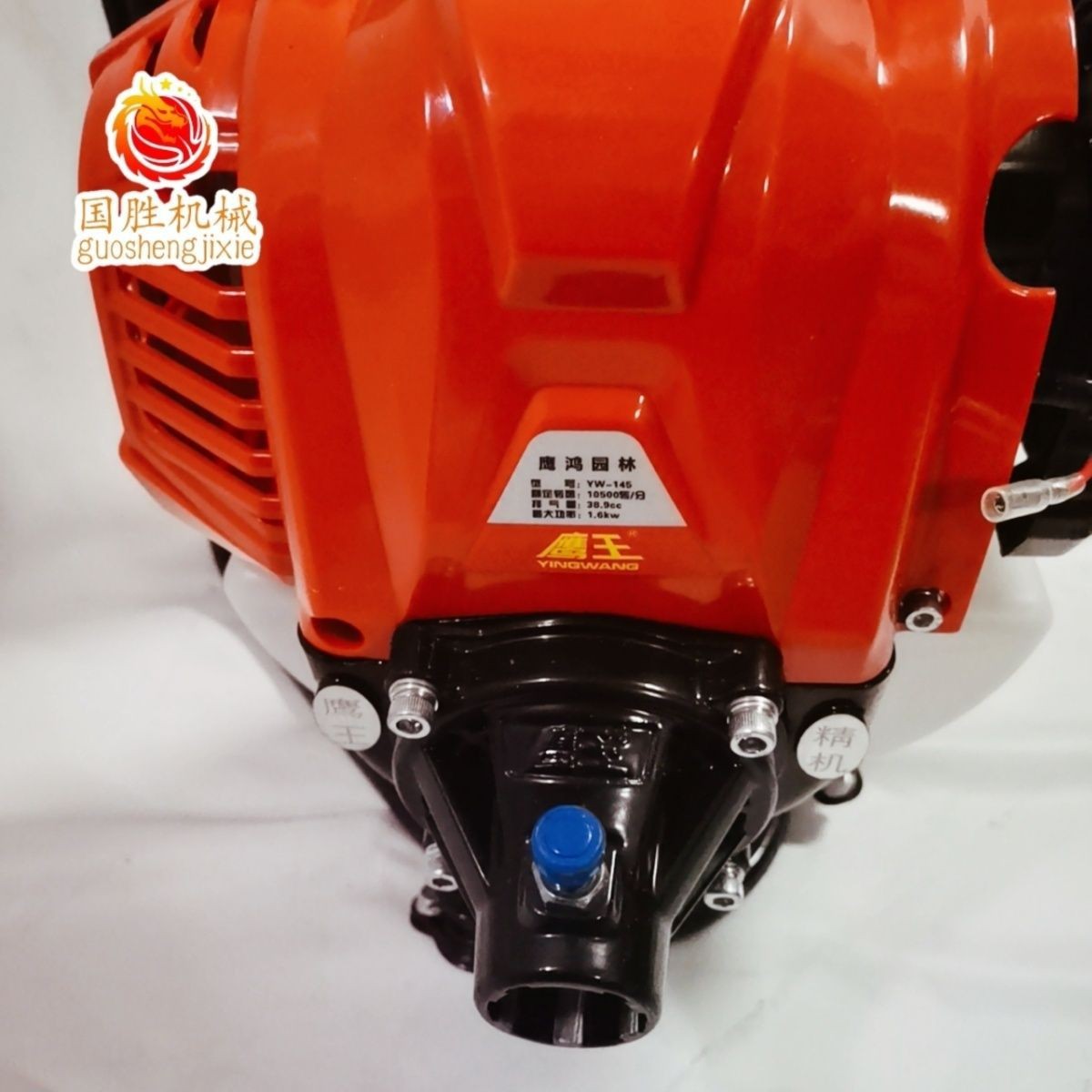 鹰王145割草机四冲程背负式小型除草机多功能松土农用开荒家用图3