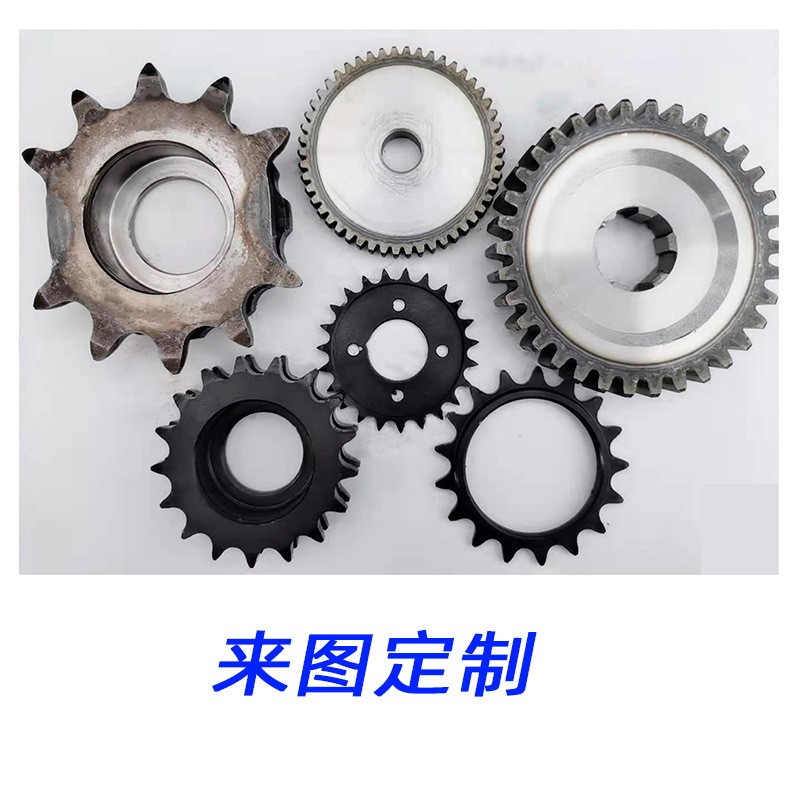 4分有孔链轮12/15/18/20/22/24/25工业齿轮传动链轮齿轮厂家现货图4