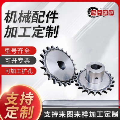 厂家生产工业齿轮 减速机配件发黑齿轮 驱动齿轮机械传动链轮