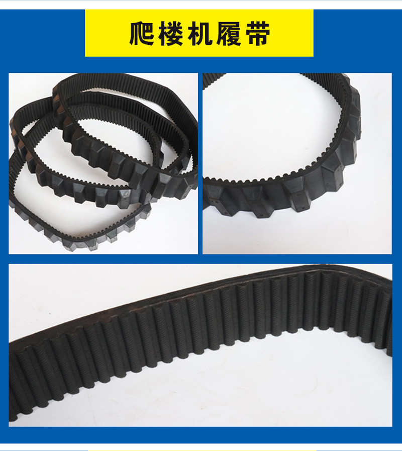 橡胶履带13.jpg