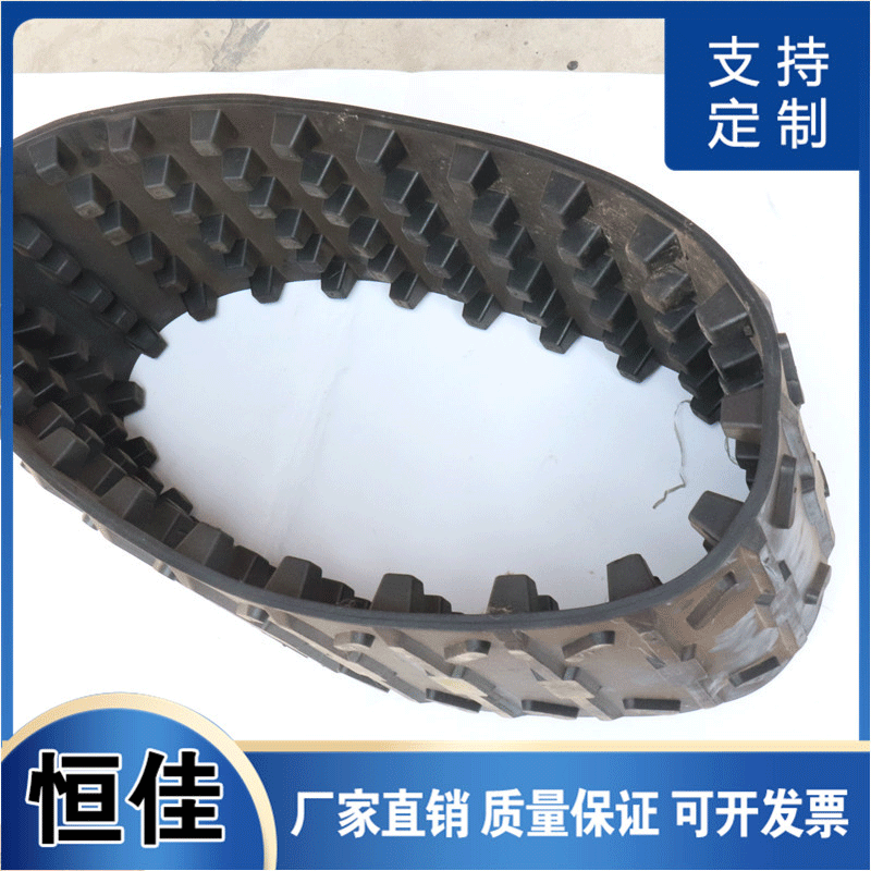 厂家供应 小型挖掘机履带 农用橡胶履带 旋耕机橡胶胶链图3