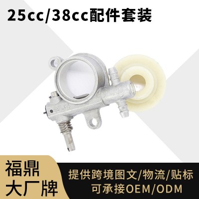 25CC-38CC 2500-3800 专用齿轮油锯机油泵蜗轮蜗杆传动