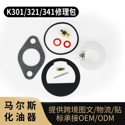 Kohler K301 321 341 化油器 修理包 垫片 Carburetor repair Fit