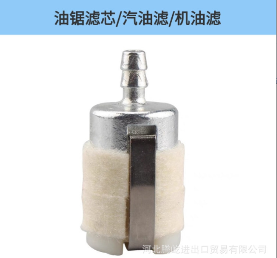 52/58油锯羊毛滤芯汽油锯伐木锯燃油滤汽油过滤器机油滤头过滤网图3