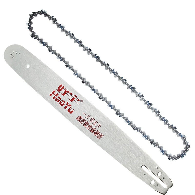 电锯油锯导板16/18/20寸好宇钛合金导板链条伐木锯通用配件图5