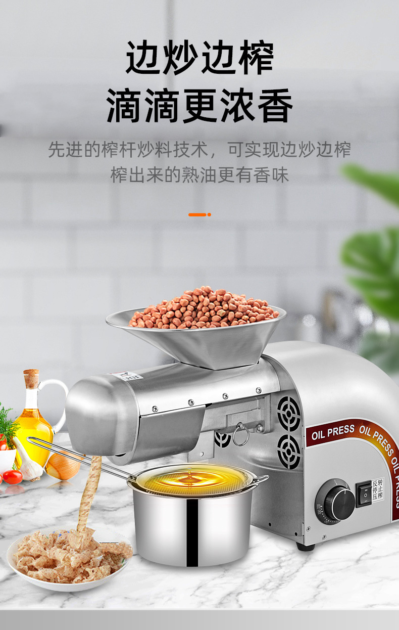 榨油机机械款_r11_c1.jpg