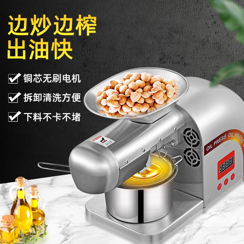 亚马逊跨境工厂批发全自动家用智能榨油芝麻花生葵花籽榨油机家用图2