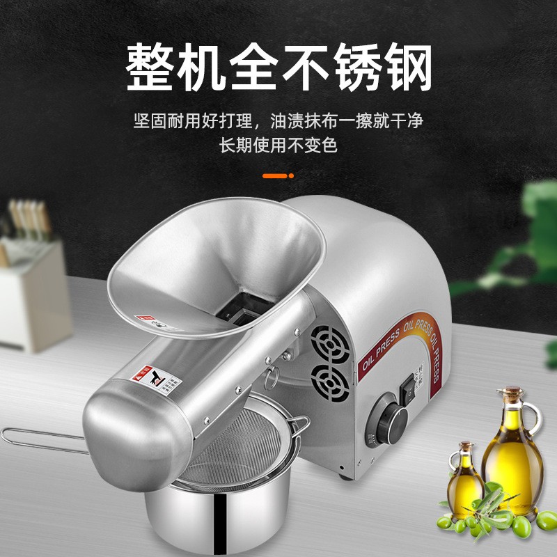 核桃全自动家用商用榨油机不锈钢小型榨油机家用榨油机图3