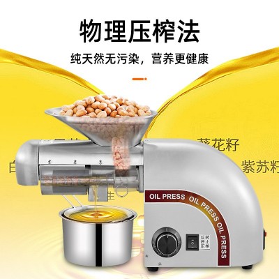 核桃全自动家用商用榨油机不锈钢小型榨油机家用榨油机