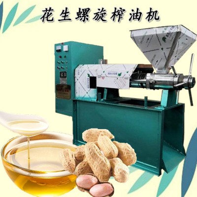 商用中型油坊螺旋榨油机全套生产线70型家用小型花生大豆压榨机