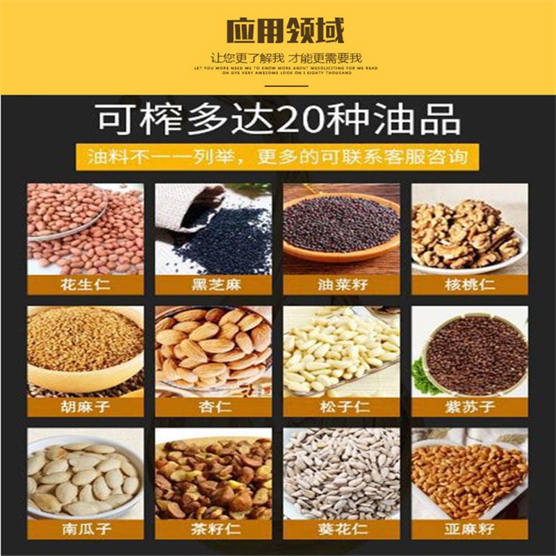 商用中型油坊螺旋榨油机全套生产线70型家用小型花生大豆压榨机图2