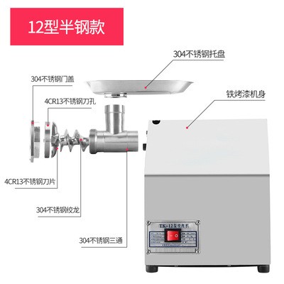 12型灌肠机绞肉机商用多功能电动不锈钢家用强力碎肉馅灌香肠机图2
