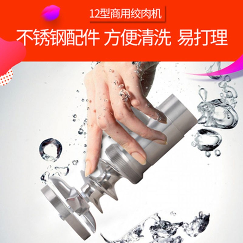 12型灌肠机绞肉机商用多功能电动不锈钢家用强力碎肉馅灌香肠机图3