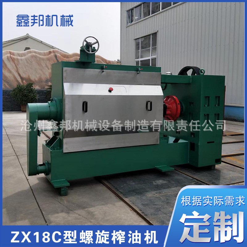 螺旋榨油机全自动 大型动物榨油机 油菜籽葵花籽核桃油螺旋榨油机图3
