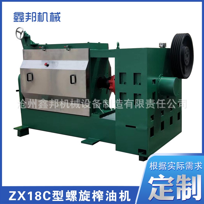 螺旋榨油机全自动 大型动物榨油机 油菜籽葵花籽核桃油螺旋榨油机图2