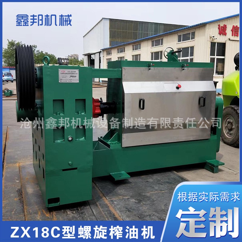 大型螺旋动物榨油机 肉饼榨油机 花生榨油机 真空过滤榨油机图3