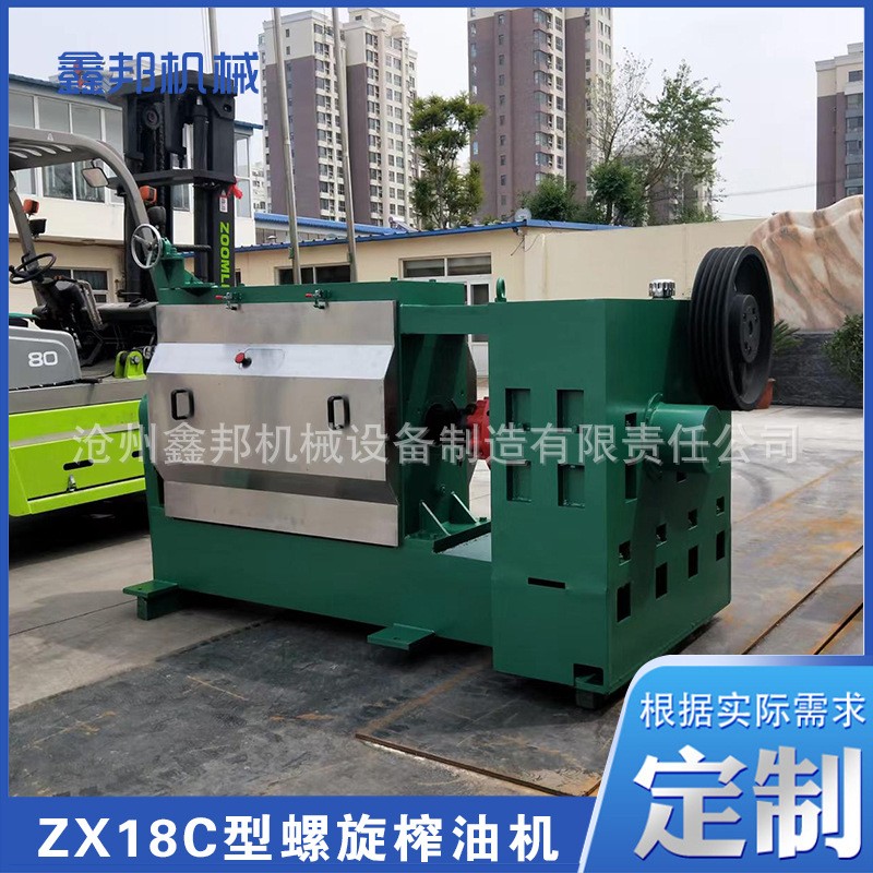 大型螺旋动物榨油机 肉饼榨油机 花生榨油机 真空过滤榨油机图2