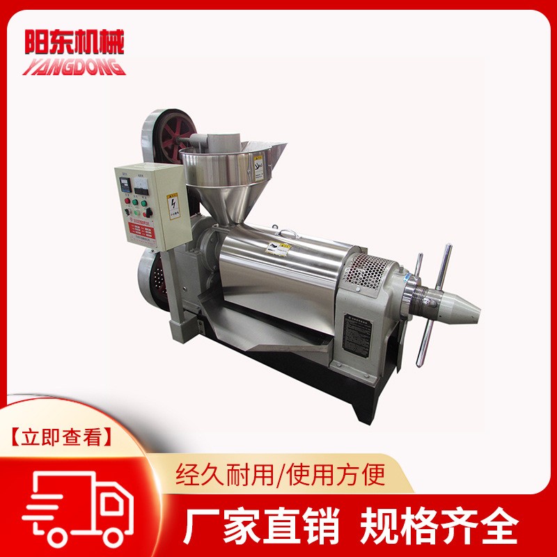 厂家生产 电加热螺旋榨油机 6YL-120D菜籽全自动螺旋榨油机