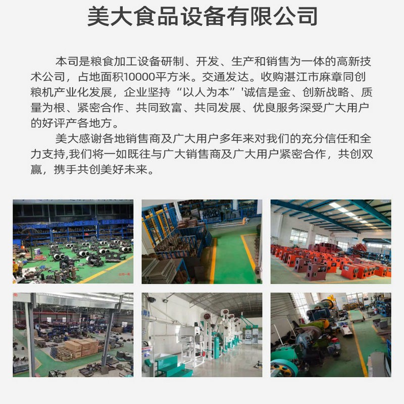 小型砻谷机新型傻瓜碾米机 26型自动小型碾米机设备找厂家图3