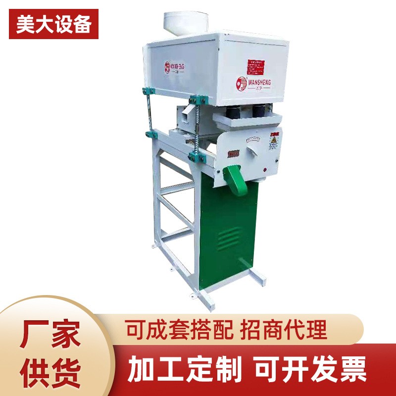 米碎筛设备小型粮食高效振动筛 碎玉米振动筛选 碎米风选除杂筛