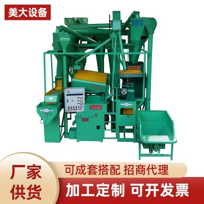 碾米机成套组合 自动大型商用碾米机 新型碾米机械粮食加工设备