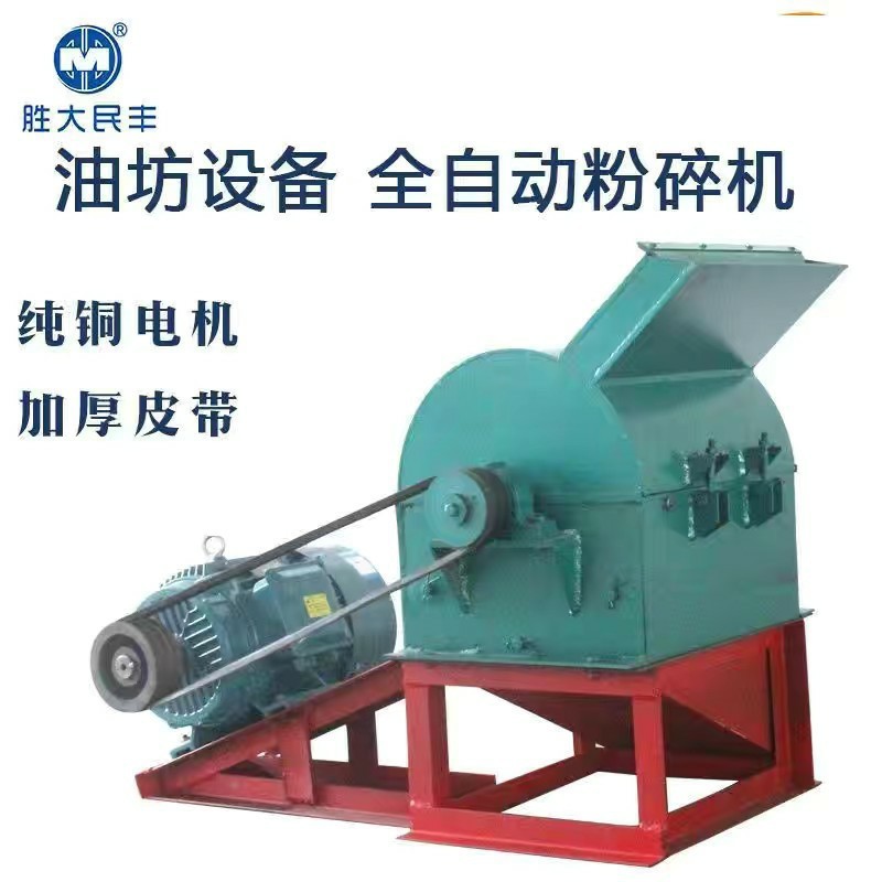 加厚全自动粉碎机纯铜电机花生大豆茶籽菜籽粉饼机油坊配套设备图2