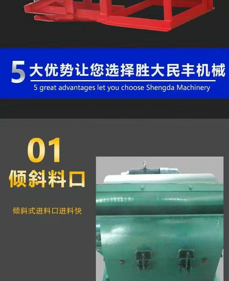 加厚全自动粉碎机纯铜电机花生大豆茶籽菜籽粉饼机油坊配套设备