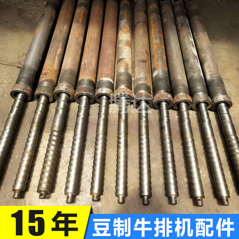 豆制牛排机配件1