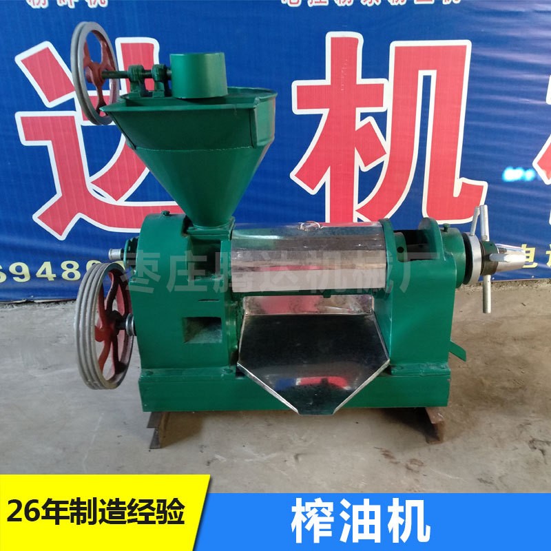 厂家直销榨油机 多功能榨油机 家用小型榨油机 出油率高图5