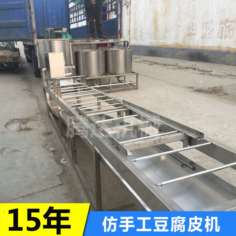 厂家销售仿手工豆腐皮机 不锈钢千张机 商用豆腐皮机免费培训图2