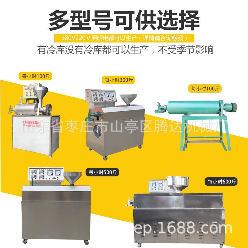 红薯粉条机 商用全自动下粉机 多功能宽粉机粉丝机图3
