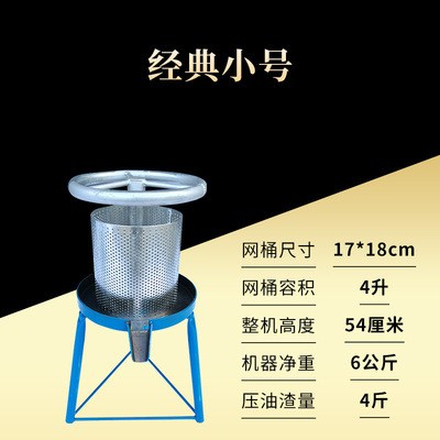 家用榨油机压油机小型压猪油渣脂渣压饼机手动菜馅挤水器压榨汁机图5