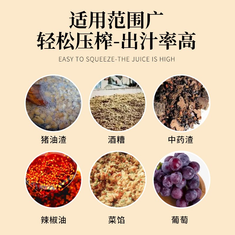 家用榨油机压油机小型压猪油渣脂渣压饼机手动菜馅挤水器压榨汁机