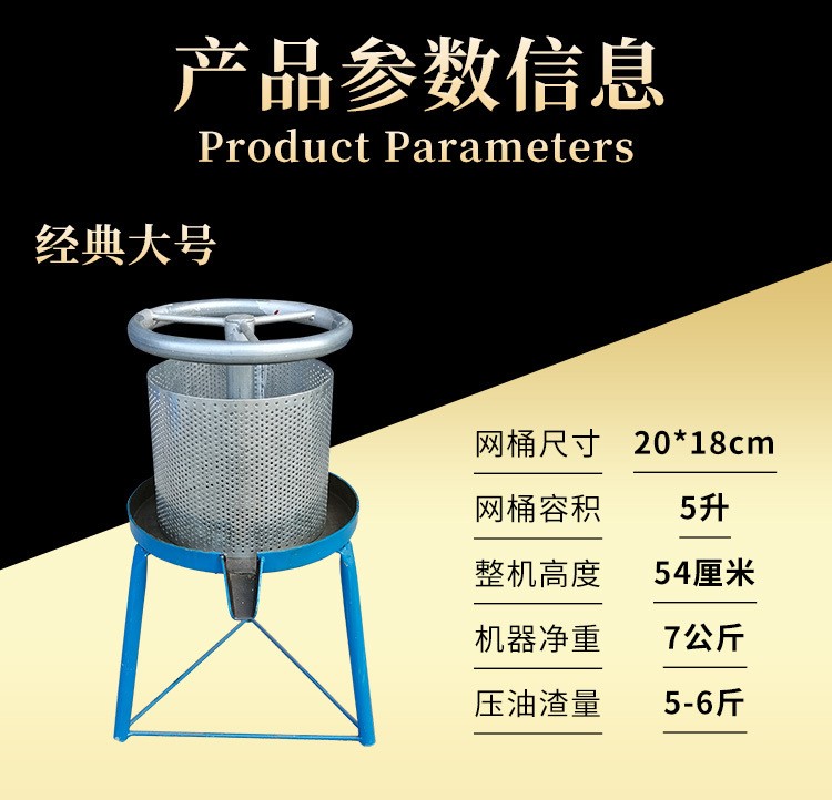 家用榨油机压油机小型压猪油渣脂渣压饼机手动菜馅挤水器压榨汁机图2