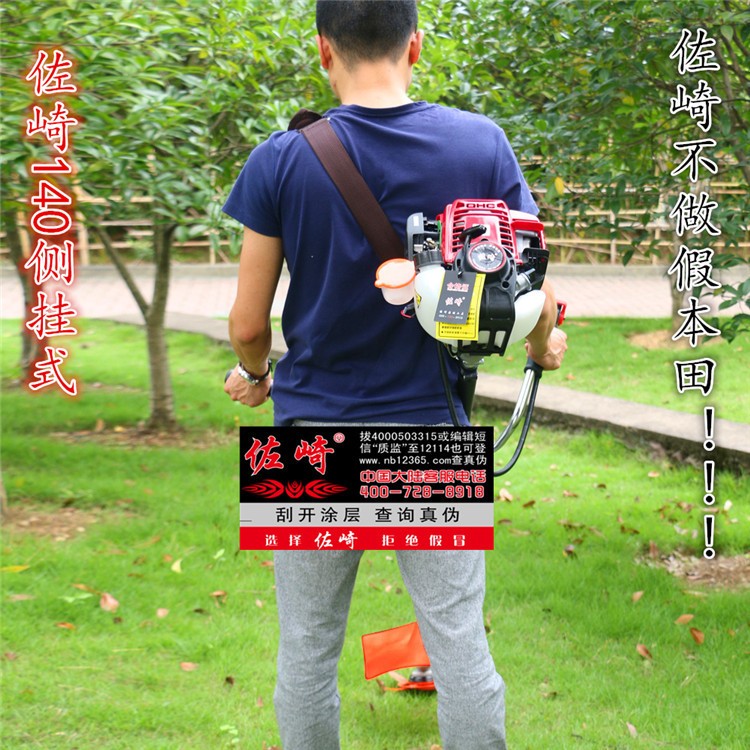 佐崎牌四冲程GX35斜挂式割草机侧挂割灌机开荒收割Brush cutter图4