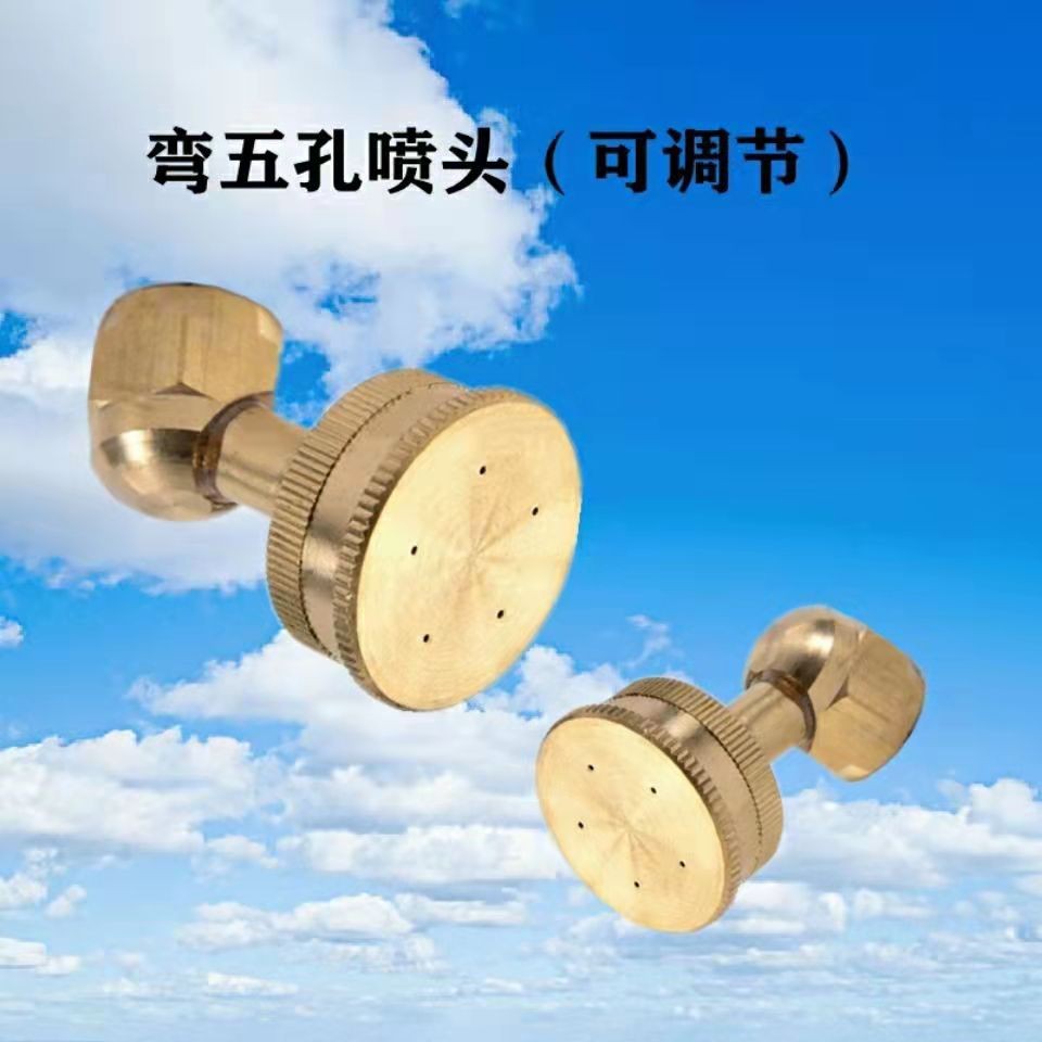 农用喷头打药机五孔弥雾喷头电动喷雾器配件高压可调雾化喷嘴图2