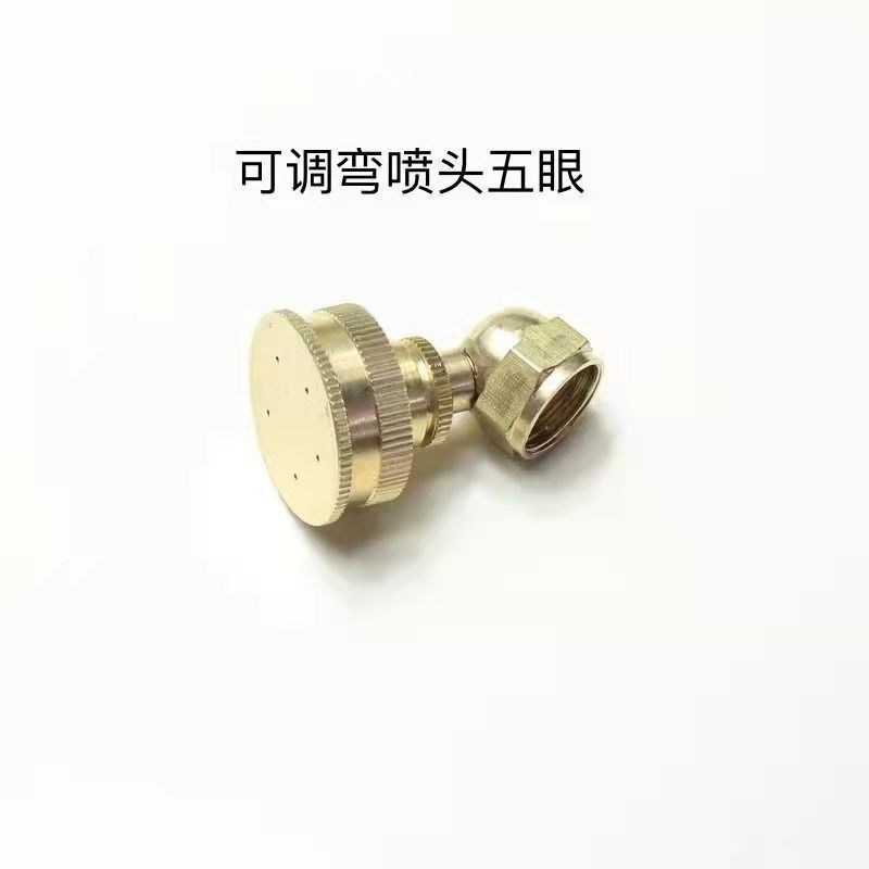 农用喷头打药机五孔弥雾喷头电动喷雾器配件高压可调雾化喷嘴图5