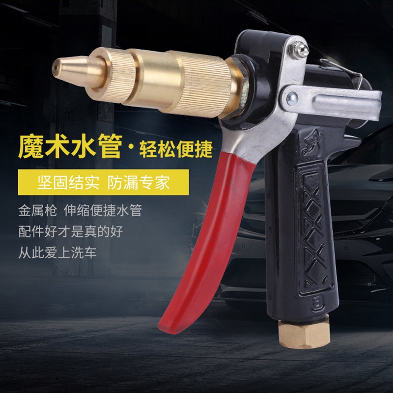 280 380 40 55 58型高压水枪清洗机洗车枪头喷枪加大加重加厚铜头