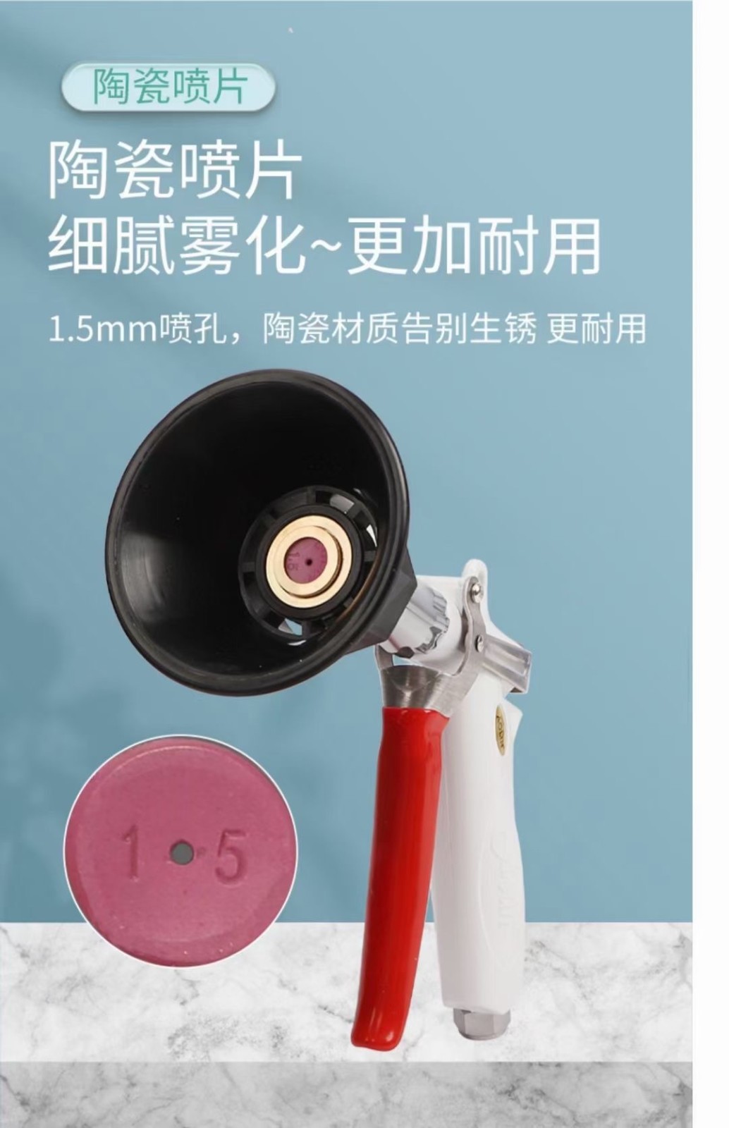 新款农用高压打药雾化喷枪陶瓷喷片可调节板式带罩果树喷雾防风枪图4