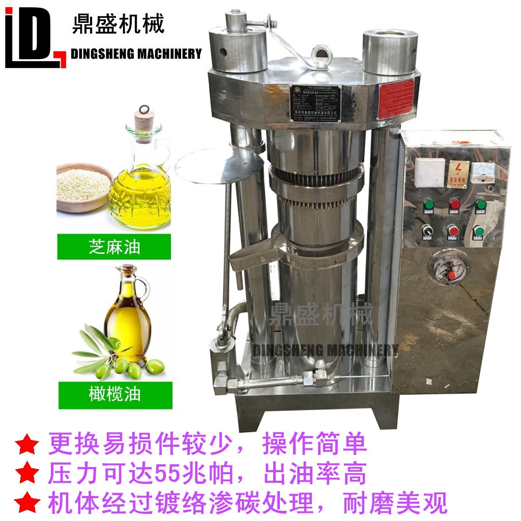 8公斤20公斤鼎盛液压芝麻榨油机 可可豆椰子全自动炸油机图5