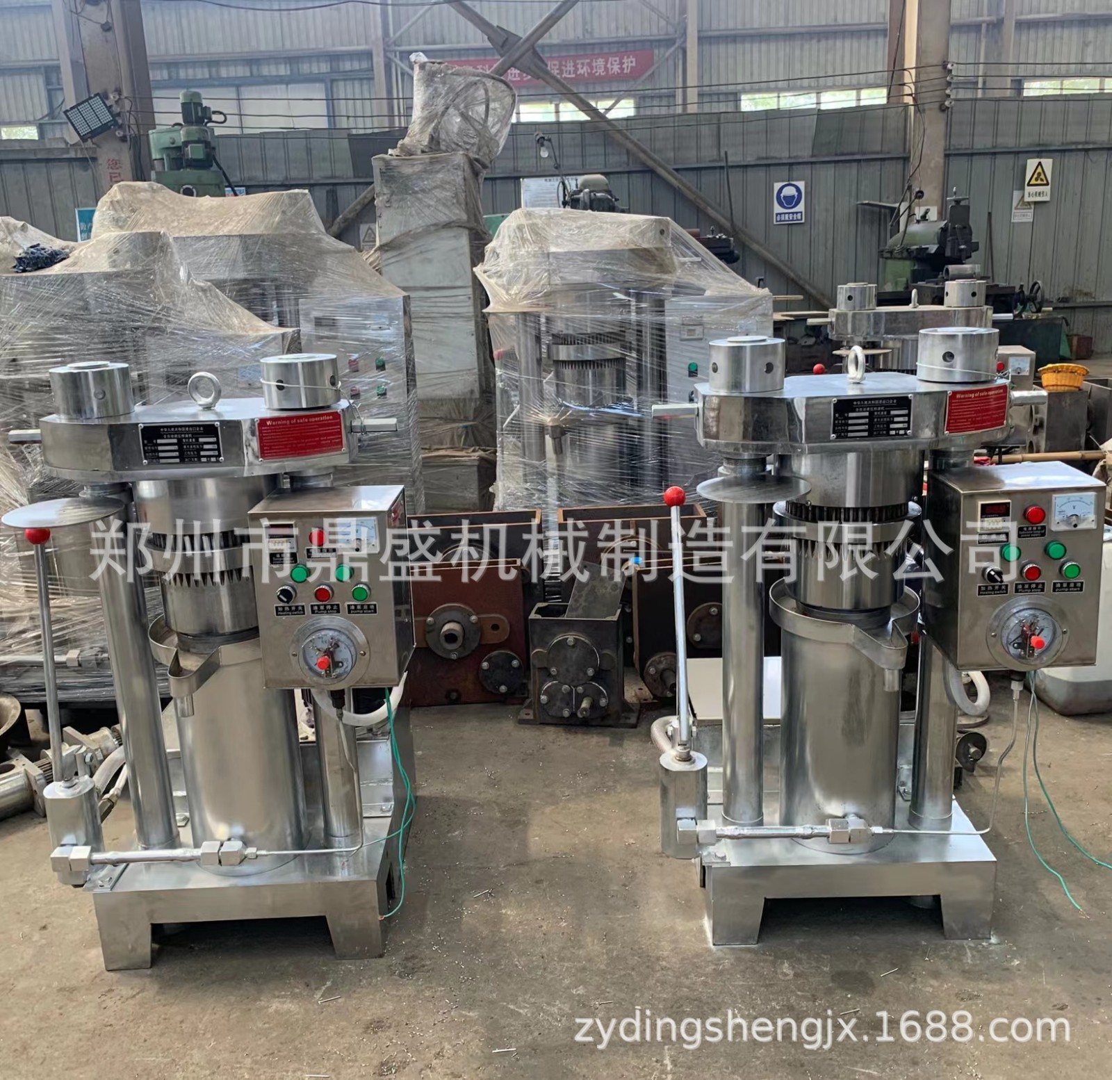 8公斤20公斤鼎盛液压芝麻榨油机 可可豆椰子全自动炸油机图2