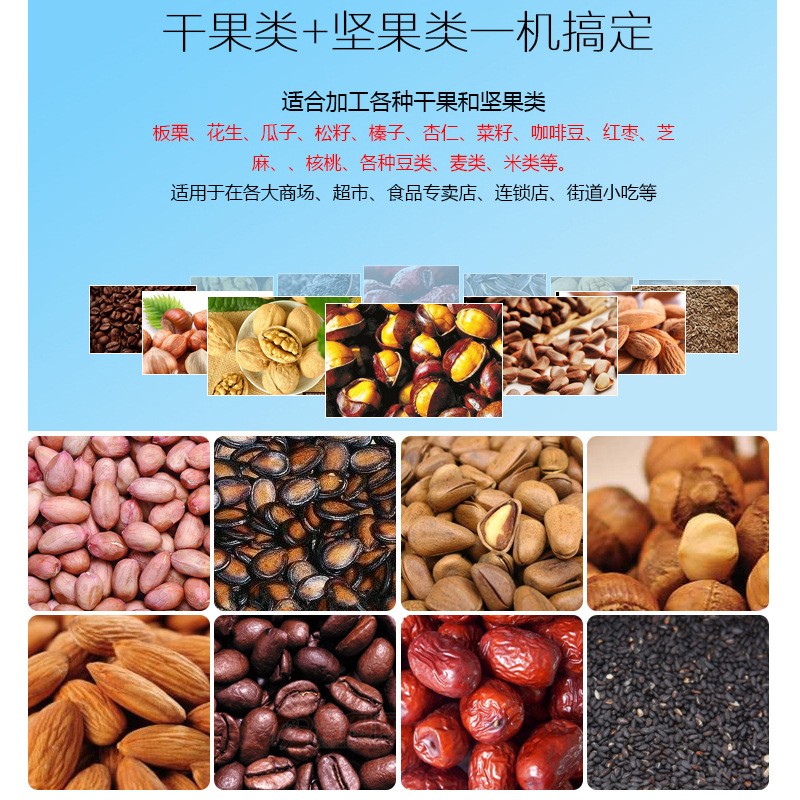 全自动滚筒炒货机商用电加热小型花生瓜子大豆芝麻菜籽炒锅机器图5