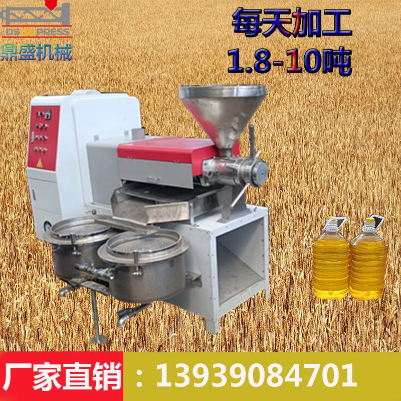 全自动多功能螺旋商用中型油坊大型食用油花生油菜籽棉籽油榨油机图2