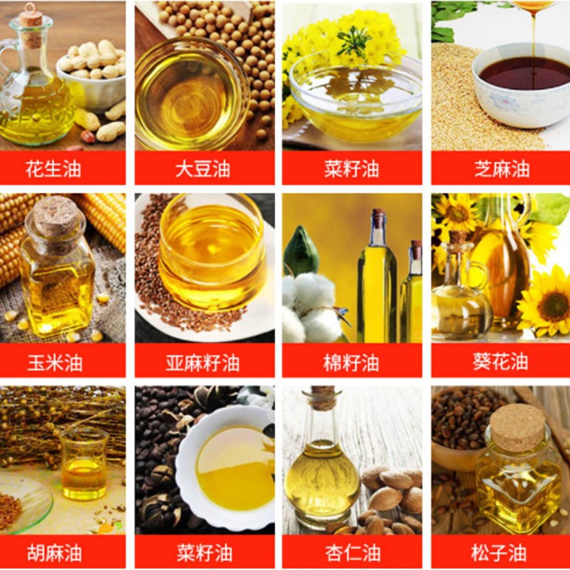 全自动多功能螺旋商用中型油坊大型食用油花生油菜籽棉籽油榨油机图5