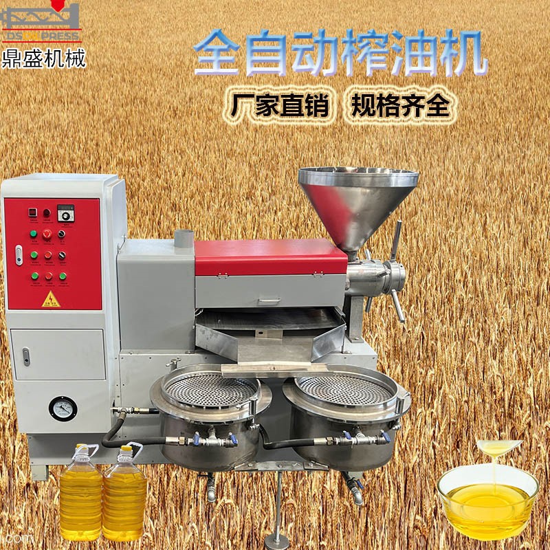 全自动多功能螺旋商用中型油坊大型食用油花生油菜籽棉籽油榨油机图4