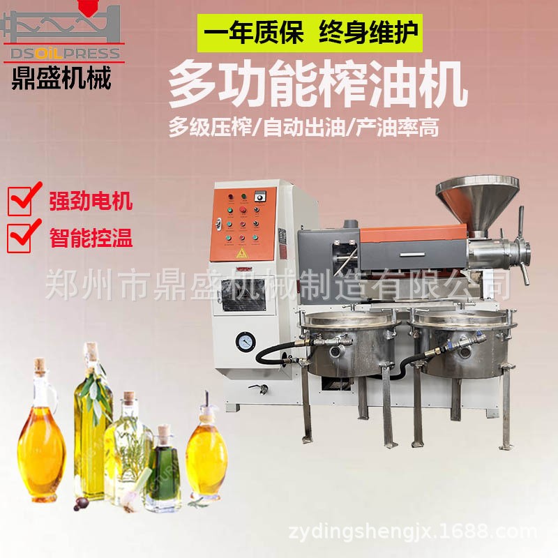 榨油机商用全自动大型花生大豆胡麻菜籽小型螺旋榨油机中型油坊图2