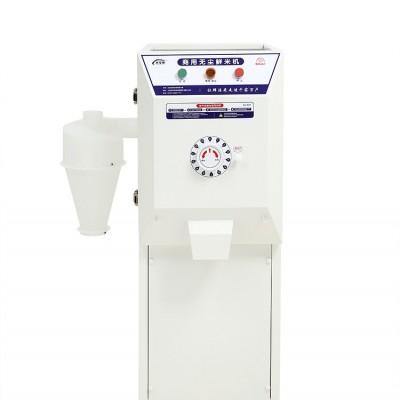 米掌柜商用碾米机小型静音无尘鲜米机加工零扬尘胚芽米机SC300